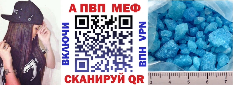 Купить наркотики сайты Калач МАРИХУАНА  Alpha-PVP  Галлюциногенные грибы  ОМГ ОМГ зеркало  Меф мяу мяу  КОКАИН  Амфетамин  ГАШ 