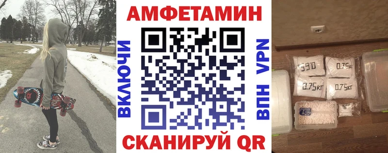 АМФ 98%  Калач 