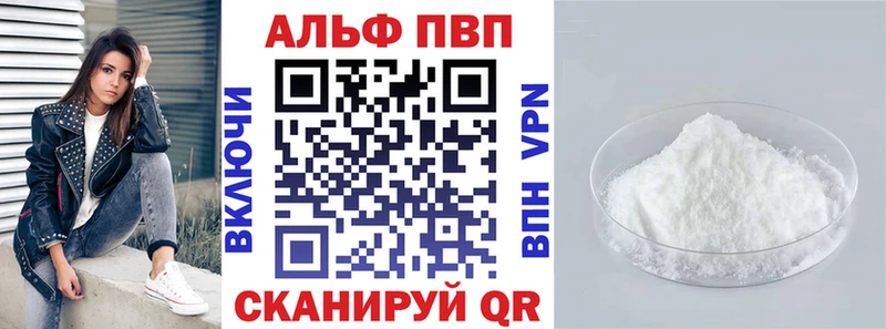 А ПВП VHQ omg онион Калач