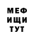 КЕТАМИН VHQ Tokka Tokkinen