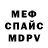 Первитин винт Creamy Clouds
