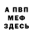 Амфетамин VHQ smart cube