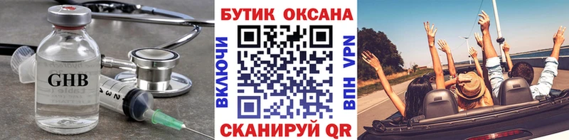нарко площадка официальный сайт  Калач  Бутират оксана 