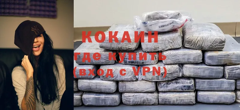 закладка  Калач  Cocaine Эквадор 