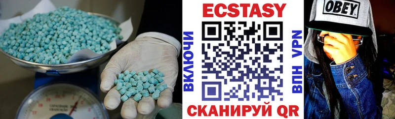 наркошоп  гидра как зайти  Экстази ешки  Калач 
