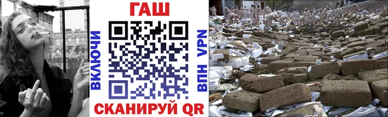 ГАШИШ 40% ТГК  Калач 