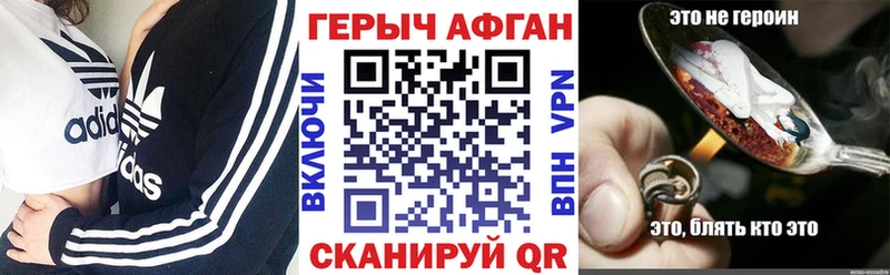 OMG tor  где можно купить   Калач  ГЕРОИН VHQ 