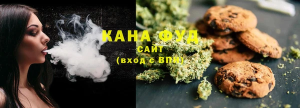 каннабис Нягань