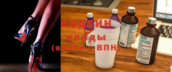 прущие грибы Навашино