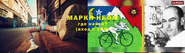 каннабис Нягань