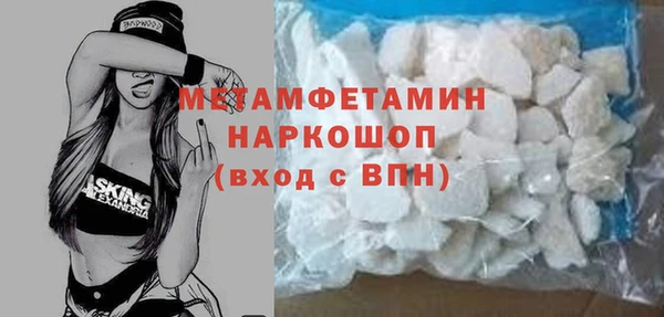 jwh Новокубанск
