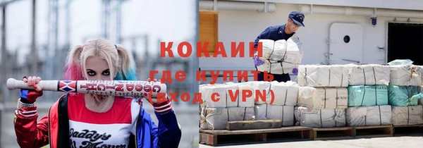 альфа пвп VHQ Нязепетровск