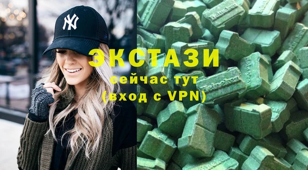 альфа пвп VHQ Нязепетровск
