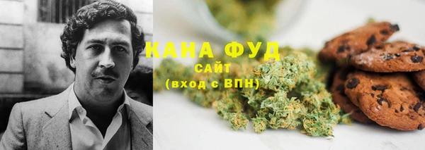 каннабис Нягань
