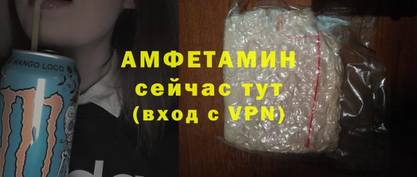 альфа пвп VHQ Нязепетровск