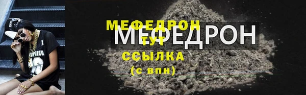 мяу мяу мука Новодвинск