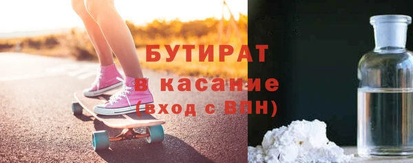 мяу мяу мука Новодвинск