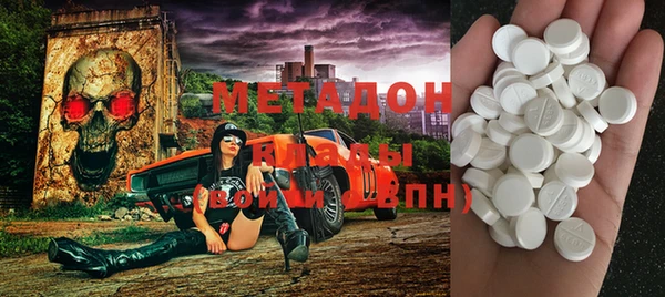мяу мяу мука Новодвинск