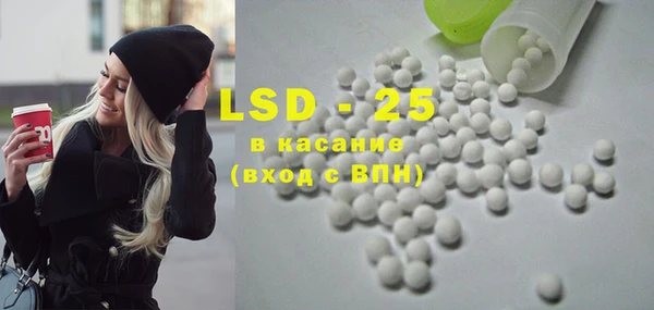 трава Новозыбков