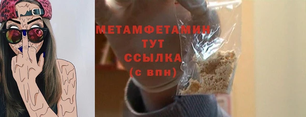 прущие крисы Няндома