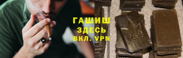 jwh Новокубанск