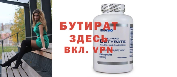 мяу мяу мука Новодвинск
