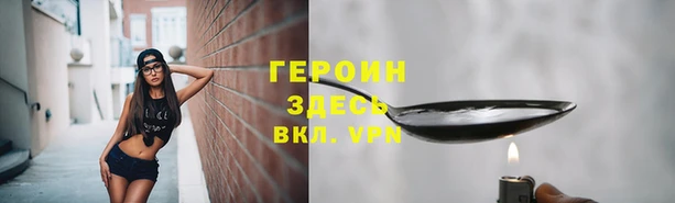 альфа пвп VHQ Нязепетровск