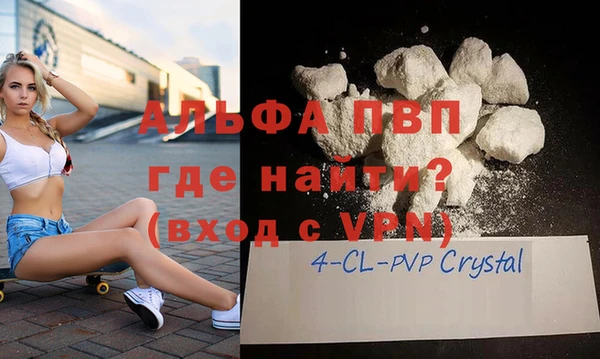 альфа пвп VHQ Нязепетровск