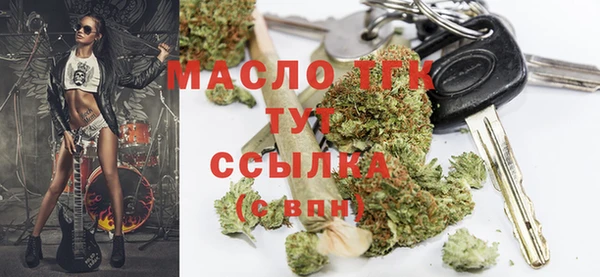альфа пвп VHQ Нязепетровск