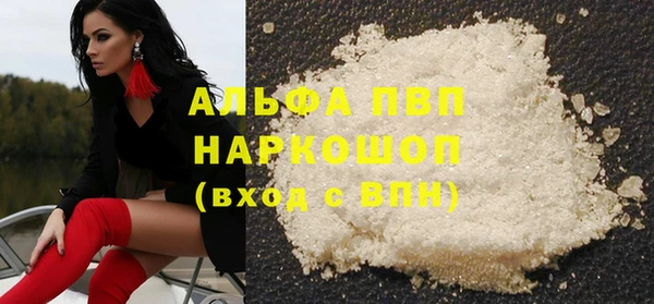 кокаин премиум Надым