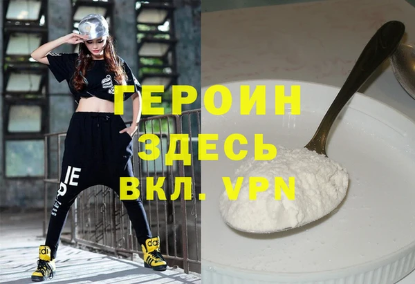 jwh Новокубанск