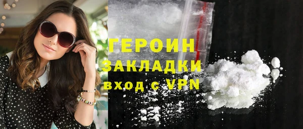 трава Новозыбков
