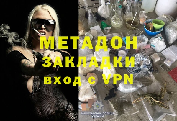 каннабис Нягань