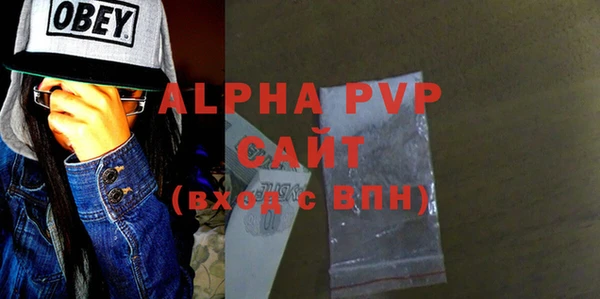 трава Новозыбков