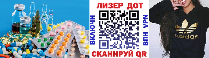 Лсд 25 экстази кислота  Калач 