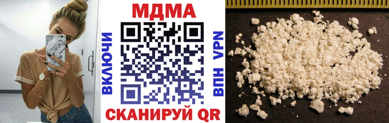 МДМА VHQ  ОМГ ОМГ вход  Калач 