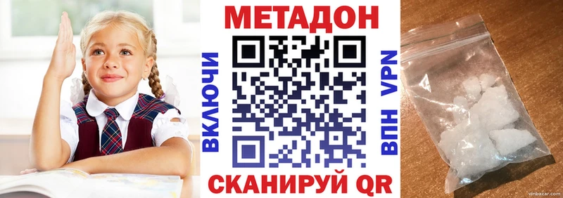 ОМГ ОМГ ONION  Калач  МЕТАДОН кристалл  купить  цена 
