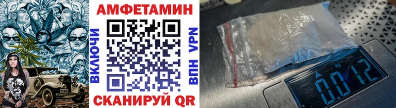МЕТАМФЕТАМИН витя  Калач 