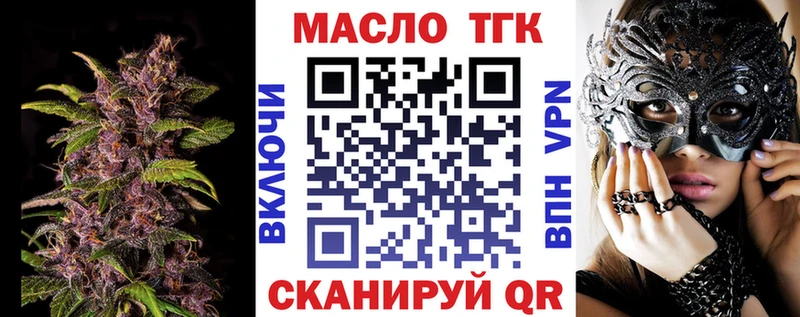 ТГК концентрат  Калач 