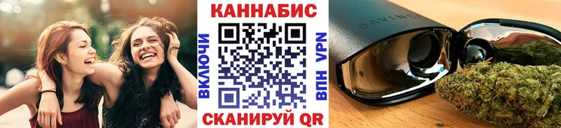 МАРИХУАНА сатива  Калач 